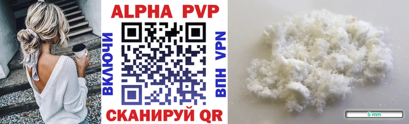 Где купить наркоту Торопец Конопля  COCAIN  ГАШ  APVP  Мефедрон 