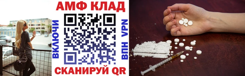 Амфетамин Premium  Торопец 