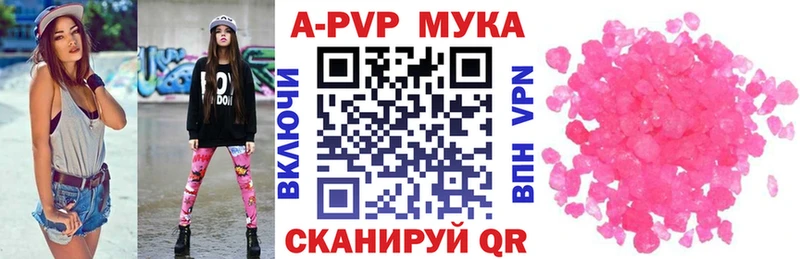 Альфа ПВП СК КРИС Торопец