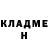 Amphetamine Розовый Ayan Kesh