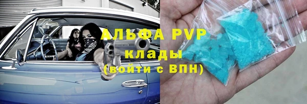 соль курить ск Богородицк