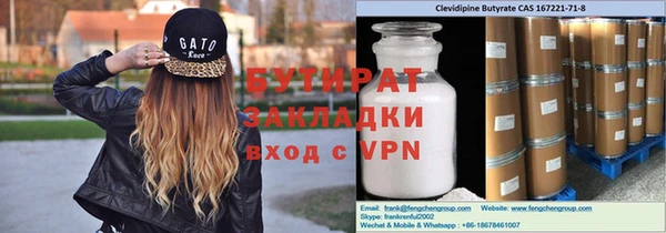 шишки Богородск