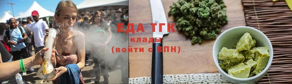 шишки Богородск