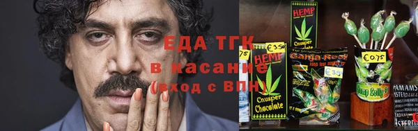 мескалин Бородино