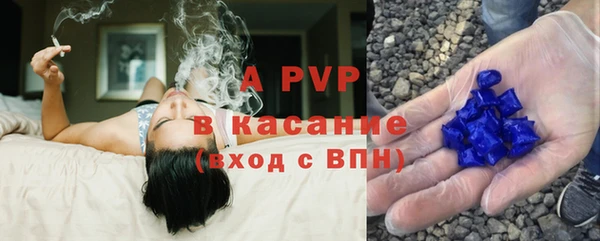соль курить ск Богородицк