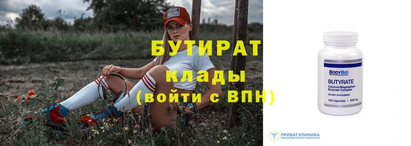 стафф Саяногорск