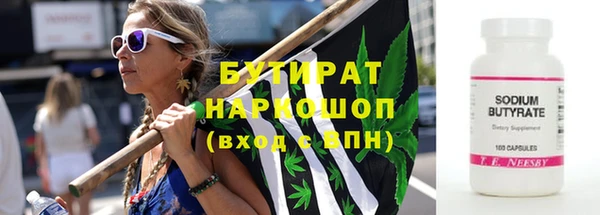 шишки Богородск