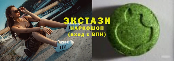 шишки Богородск