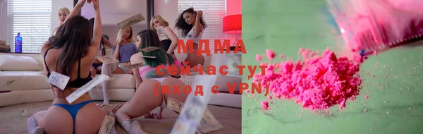 спиды Бронницы