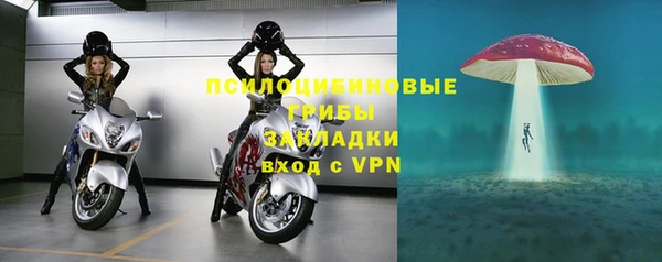 кокаин премиум Бугульма