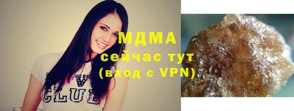 соль курить ск Богородицк
