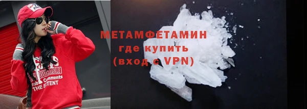 шишки Богородск