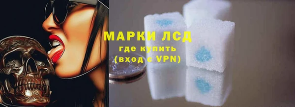 соль курить ск Богородицк