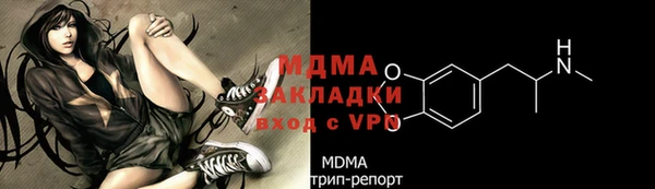 мескалин Бородино