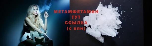 мескалин Бородино
