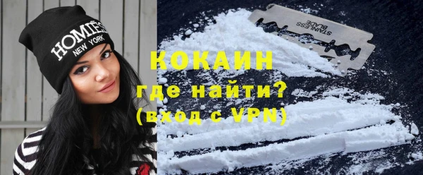 соль курить ск Богородицк