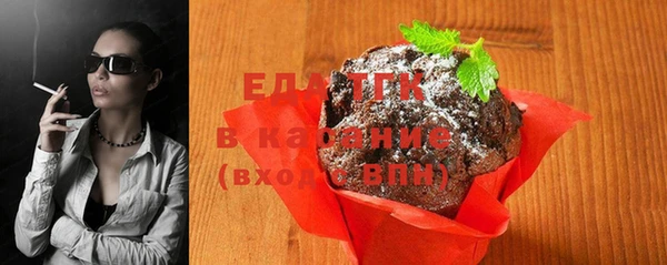 спиды Бронницы