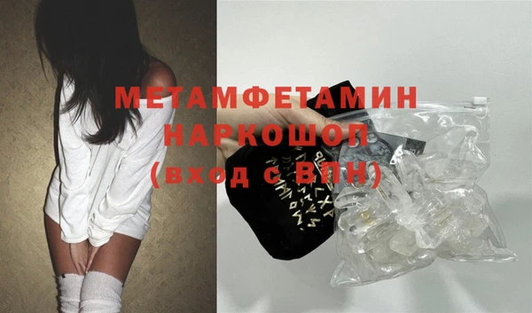 шишки Богородск