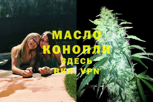 кокаин премиум Бугульма
