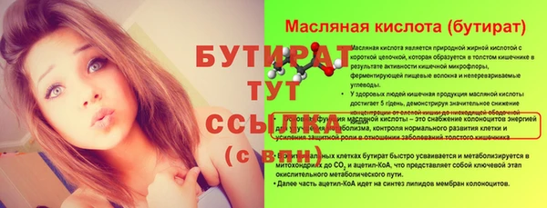 соль курить ск Богородицк