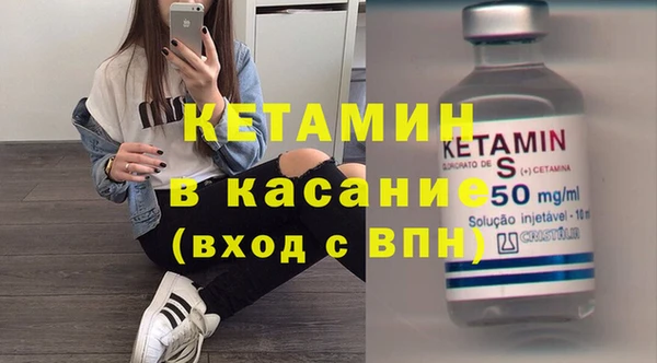 спиды Бронницы