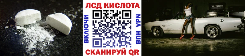 LSD-25 экстази кислота  Торопец 