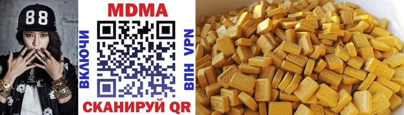 MDMA crystal  Торопец 