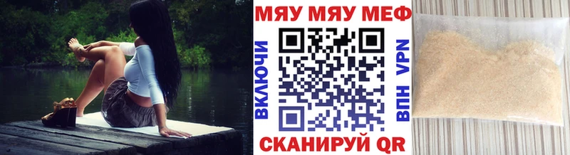 ссылка на мегу ТОР  Торопец  Меф кристаллы 