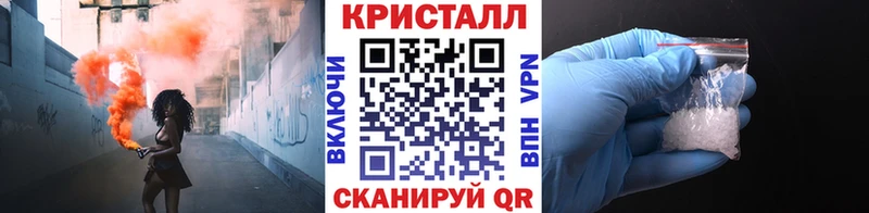 хочу наркоту  Торопец  blacksprut tor  МЕТАМФЕТАМИН Декстрометамфетамин 99.9% 
