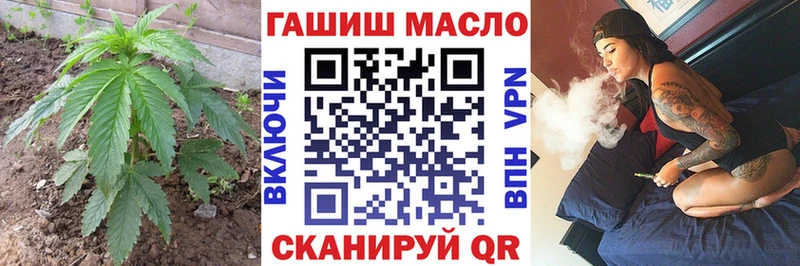 ТГК вейп  кракен как зайти  Торопец  цена  