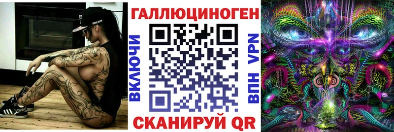 как найти наркотики  Торопец  Галлюциногенные грибы ЛСД 