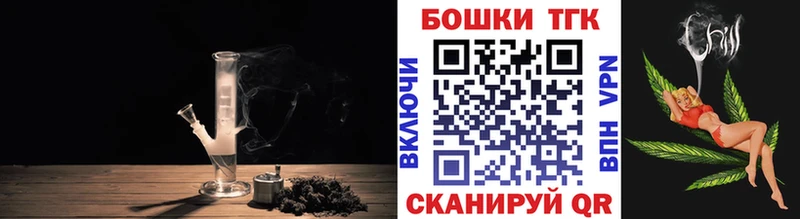 Шишки марихуана Ganja  Торопец 